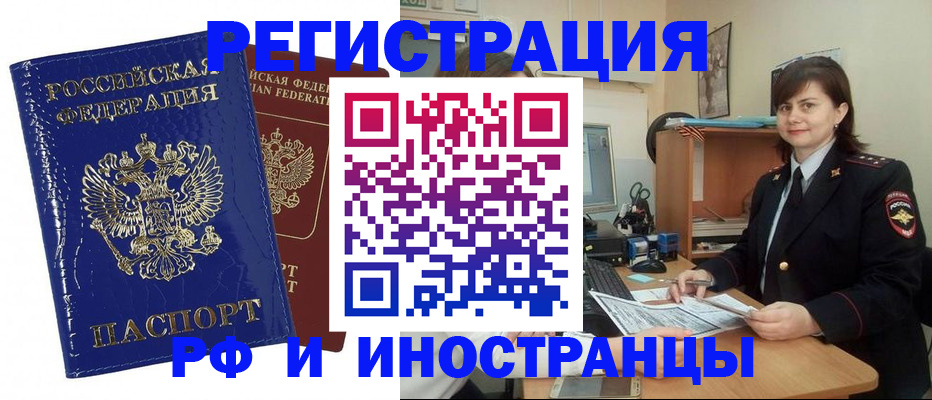 регистрация для школы в Салавате